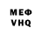 МЕТАДОН VHQ Lucaslol Romera