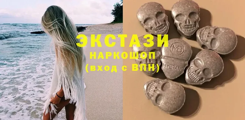 Ecstasy 300 mg  Каменногорск 