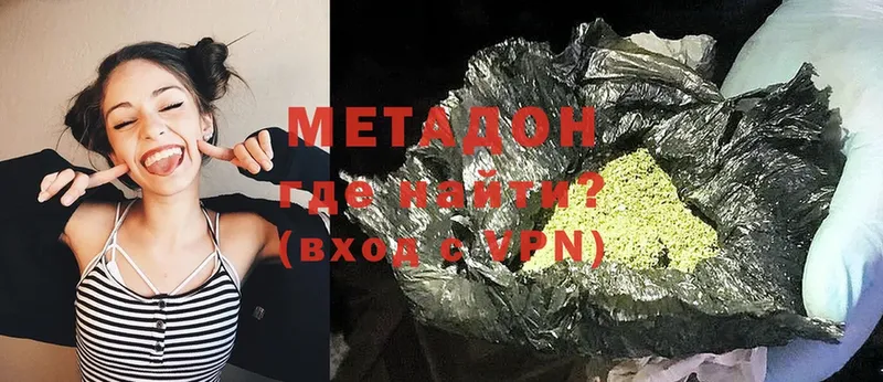 мориарти клад  Каменногорск  Метадон methadone 